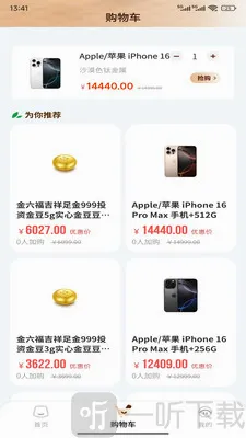 柚优品安卓版手机版 柚优品安卓版手机版