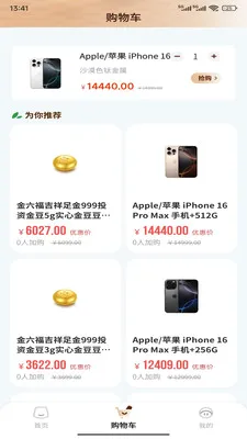 ����Ʒ��׿���ֻ���v1.4 ��׿��