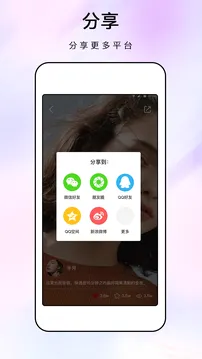 ������ױ�������ֻ���v1.2.1 ��Ѱ�