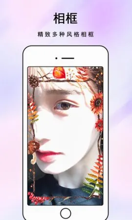 ������ױ�������ֻ���v1.2.1 ��Ѱ�