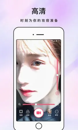 ������ױ�������ֻ���v1.2.1 ��Ѱ�