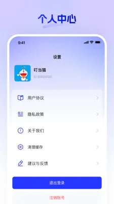 ��������(��������ѧϰƽ̨)v26.07.07 �ֻ���