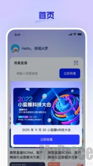 嘿马淘淘(健康生活学习平台) 嘿马淘淘(健康生活学习平台)