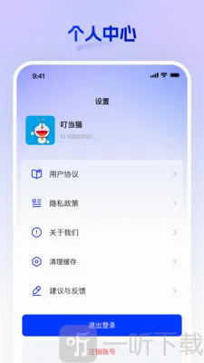 嘿马淘淘(健康生活学习平台) 嘿马淘淘(健康生活学习平台)