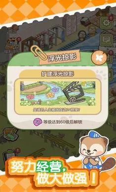 ������Ȫ��׿���ֻ���v1.7.0 ��׿��