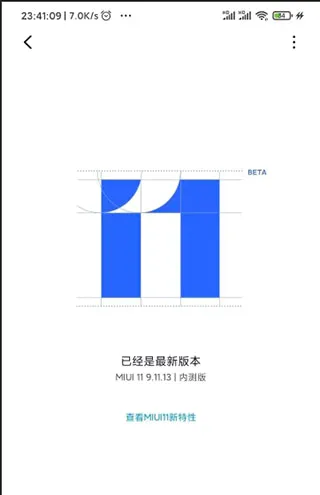 MagiskAlpha2026官方最新版本 MagiskAlpha2026官方最新版本