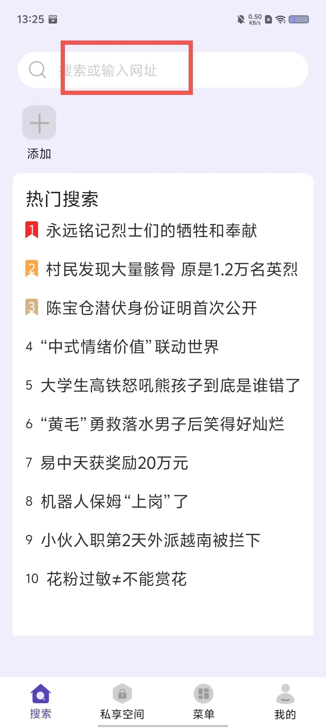 MT文件浏览器最新手机版 MT文件浏览器最新手机版