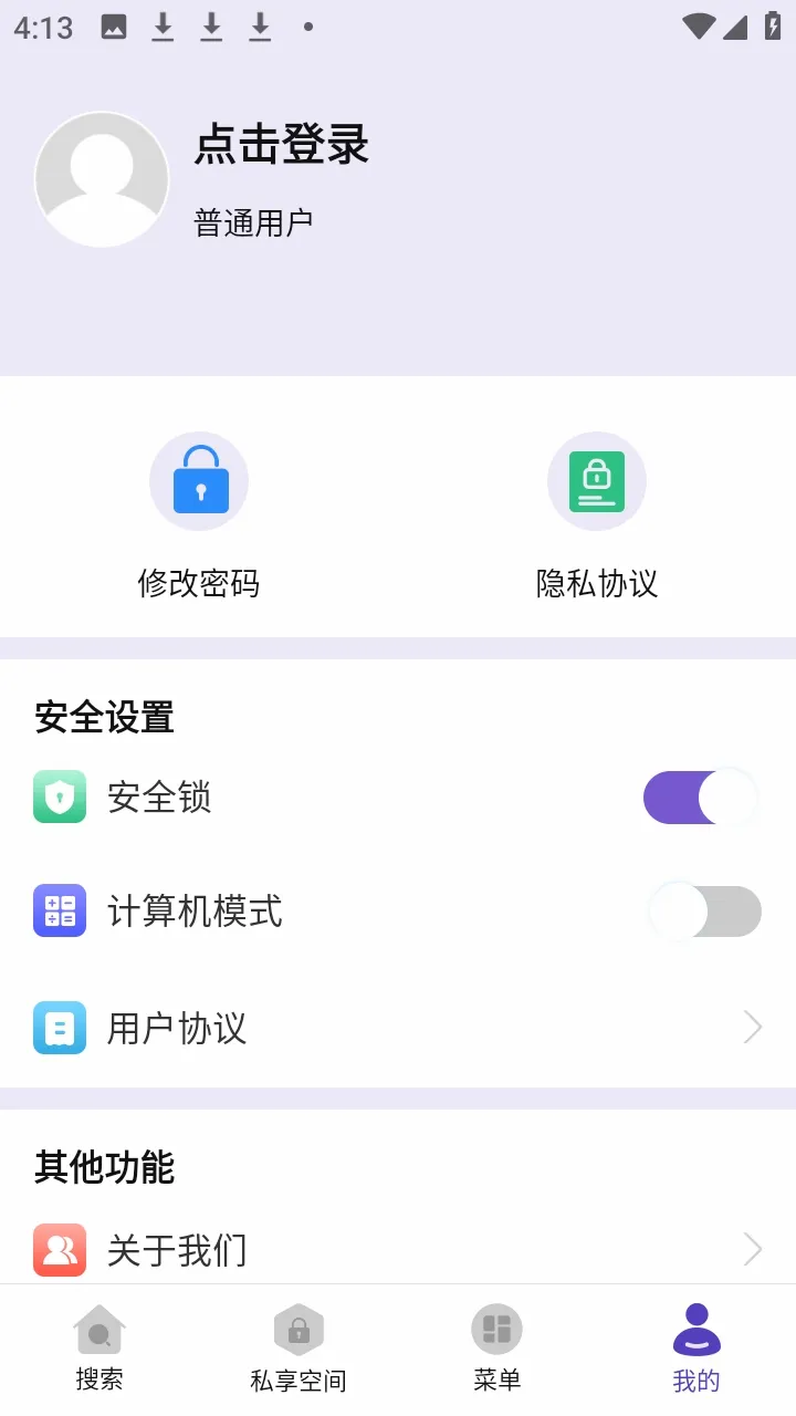 MT文件浏览器最新手机版 MT文件浏览器最新手机版