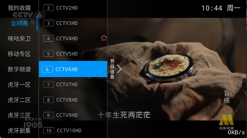 ����ֱ��(����ֱ������)v11.11 �ٷ�����