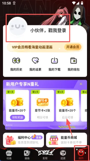 叭哒漫画(漫画阅读平台) 叭哒漫画(漫画阅读平台)