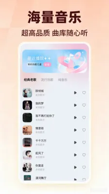 ��������������Ѱ�׿���ֻ���v1.0.1 ��Ѱ�