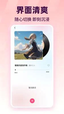 ��������������Ѱ�׿���ֻ���v1.0.1 ��Ѱ�