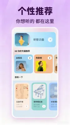 ��������������Ѱ�׿���ֻ���v1.0.1 ��Ѱ�