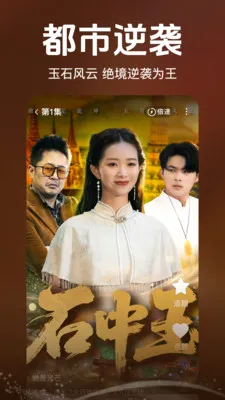 ȫ����Ѷ̾翴�������ֻ���v2.5.0.1007 ��׿��