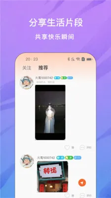���ֱ��(����ֱ��ƽ̨)v1.0.5 �ٷ�����