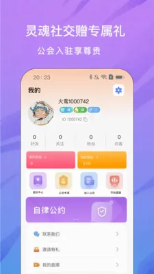 ���ֱ��(����ֱ��ƽ̨)v1.0.5 �ٷ�����