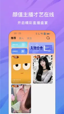 ���ֱ��(����ֱ��ƽ̨)v1.0.5 �ٷ�����