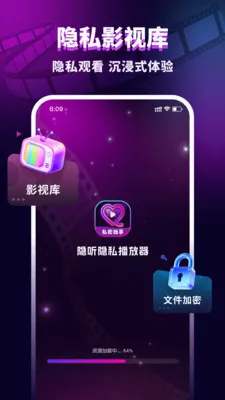 ������˽������2026�ٷ����°汾v1.0.2 ��׿��