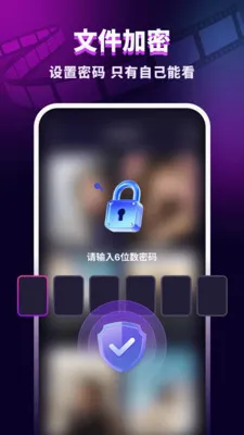 ������˽������2026�ٷ����°汾v1.0.2 ��׿��