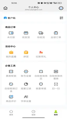 �ͷ�����(ֱ������ƽ̨)v26.05.21 ��׿��