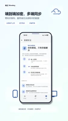 �ܼǰ�׿���ֻ���v2.0.2 �ֻ���