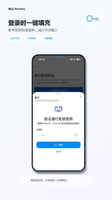 �ܼǰ�׿���ֻ���v2.0.2 �ֻ���