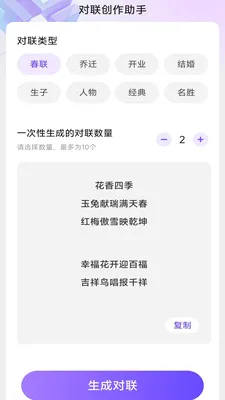 ���ǰ칫������(�๦�ܰ칫Ӧ��)v3.0.7.2 �ٷ�����