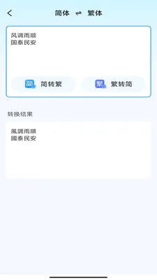 ���ǰ칫������(�๦�ܰ칫Ӧ��)v3.0.7.2 �ٷ�����