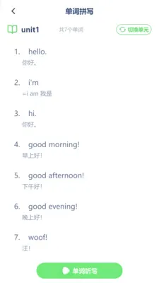 ³��Ӣ����(Ӣ��ѧϰӦ��)v3.1204.34.2 ��Ѱ�