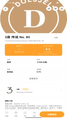 �ƺ�2026���°汾v1.1.0 �ֻ���