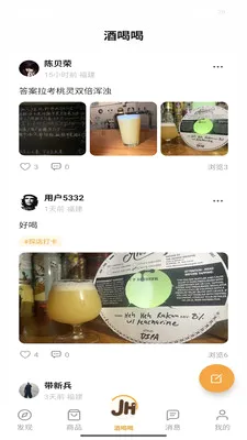 �ƺ�2026���°汾v1.1.0 �ֻ���