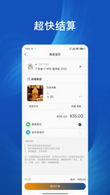 ��;ʢ(������Ӫ����)v1.0.0 ��׿��