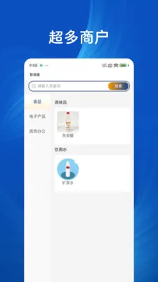 ��;ʢ(������Ӫ����)v1.0.0 ��׿��