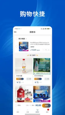��;ʢ(������Ӫ����)v1.0.0 ��׿��
