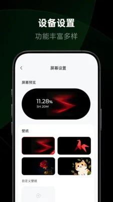 ����������׿���ֻ���v1.2.0.12 �ٷ�����