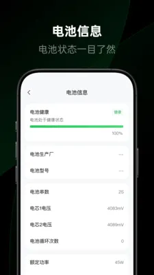 ����������׿���ֻ���v1.2.0.12 �ٷ�����