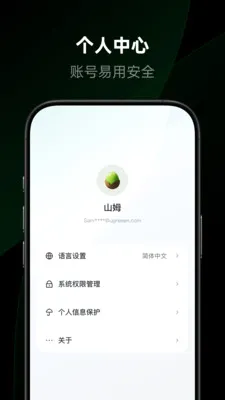 ����������׿���ֻ���v1.2.0.12 �ٷ�����