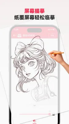 �輣AR�滭(AR�滭����)v3.0.33 �ֻ���