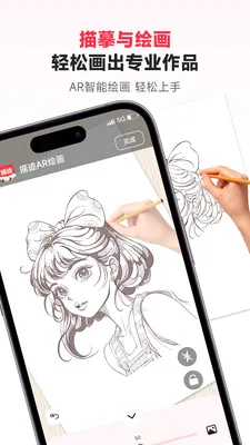 �輣AR�滭(AR�滭����)v3.0.33 �ֻ���