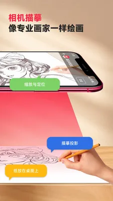 �輣AR�滭(AR�滭����)v3.0.33 �ֻ���