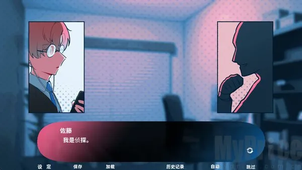 推的立场发生互换最新手机版 推的立场发生互换最新手机版