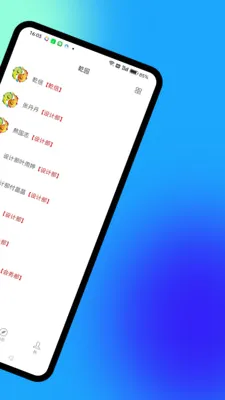 Ǭ԰��׿���ֻ���v1.5.7 ��׿��