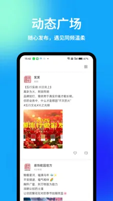 Ǭ԰��׿���ֻ���v1.5.7 ��׿��
