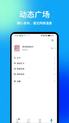 Ǭ԰��׿���ֻ���v1.5.7 ��׿��
