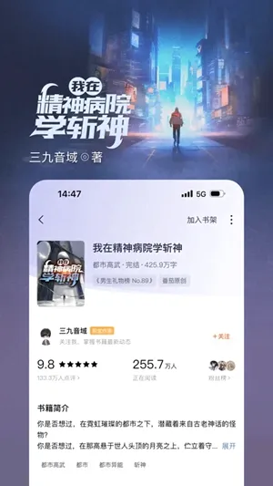 �����������(С˵�Ķ�����)v3.6.0.32 ��׿��