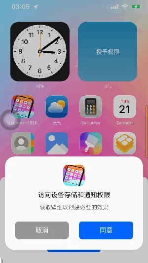 Launcher(��׿��ƻ������)v9.8.0 �ٷ�����