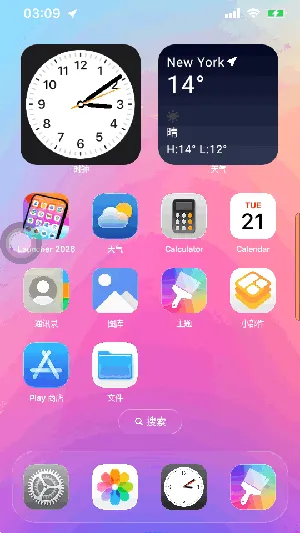 Launcher(��׿��ƻ������)v9.8.0 �ٷ�����