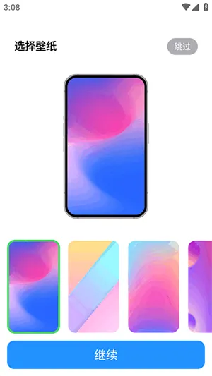 Launcher(��׿��ƻ������)