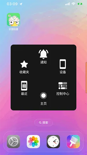 Launcher(��׿��ƻ������)v9.8.0 �ٷ�����