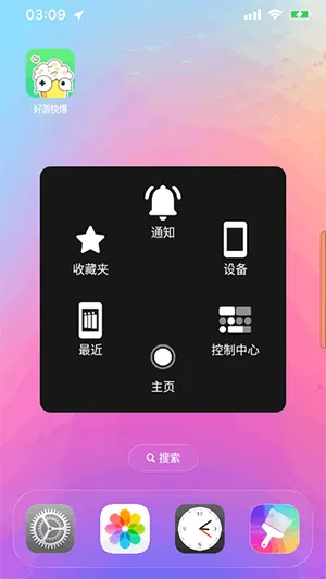 Launcher 2026չʾiOS����Ч����ͼ